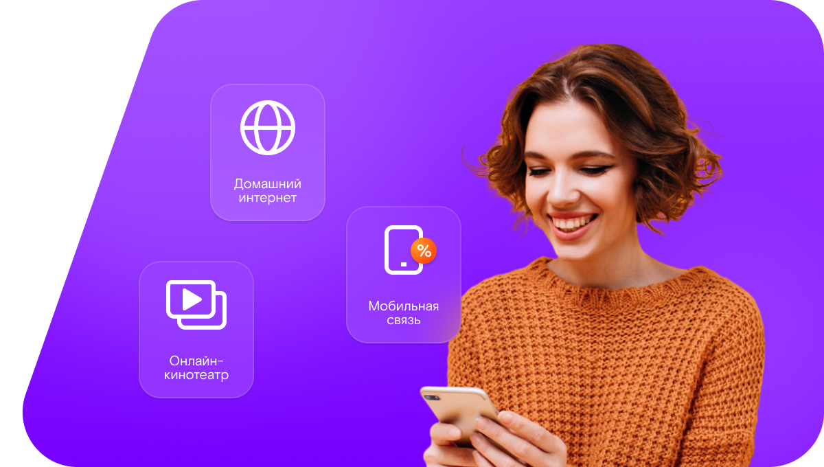 Промо-тарифы Ростелеком в&nbsp;деревня Лукинщина (Новгородская область)